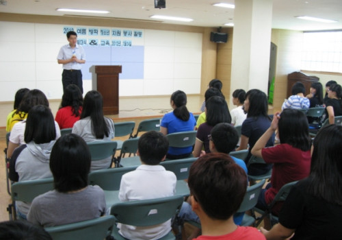 여름방학청소년 자원봉사 발대식 & 교육