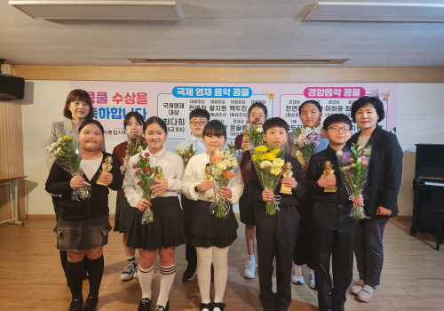 피아노 콩쿨 수상 축하 음악회