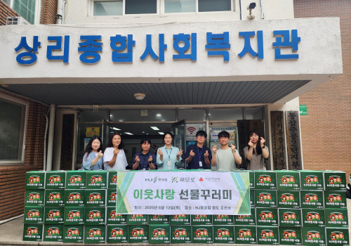 HJ중공업 이웃사랑 선물꾸러미 나눔 행사