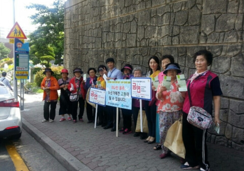 건강한마을 만들기 금연, 금주 캠페인 활동 실시